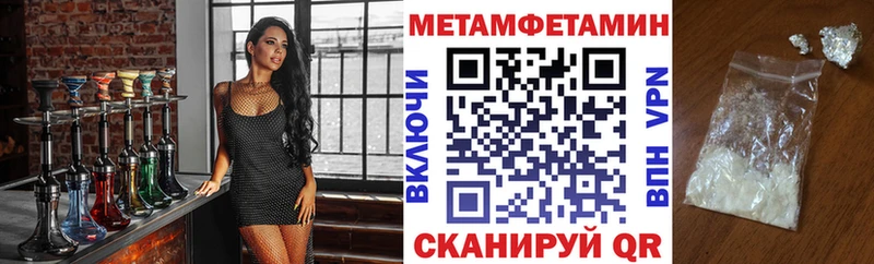 АМФЕТАМИН VHQ  Мегион 