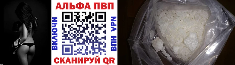 Alpha-PVP крисы CK Мегион