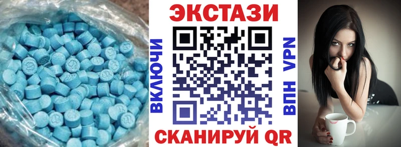 где купить наркоту  Мегион  Экстази VHQ 