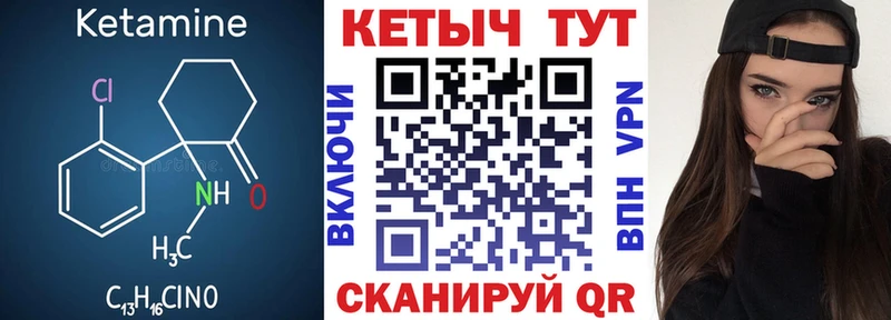 КЕТАМИН VHQ  наркошоп  Мегион 