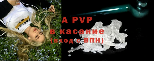 скорость Абдулино