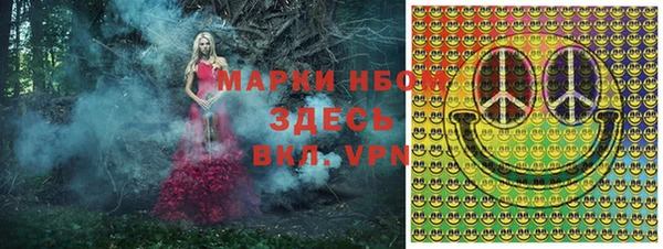 apvp Абаза
