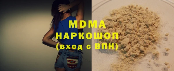 apvp Абаза