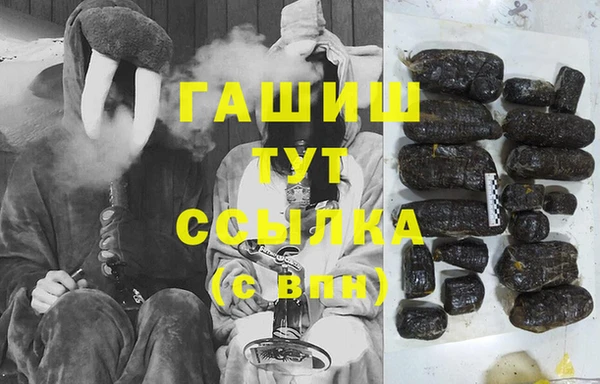 мефедрон VHQ Алзамай