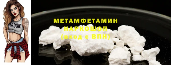 2c-b Абинск