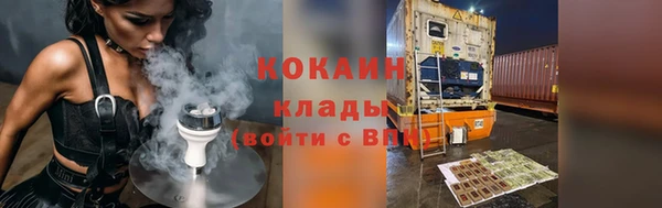 2c-b Абинск