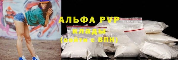 скорость Абдулино
