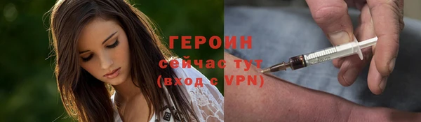 apvp Абаза
