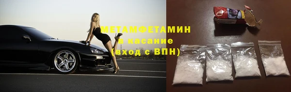 apvp Абаза
