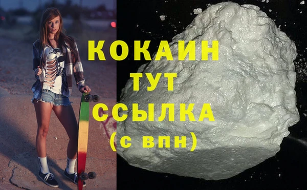2c-b Абинск
