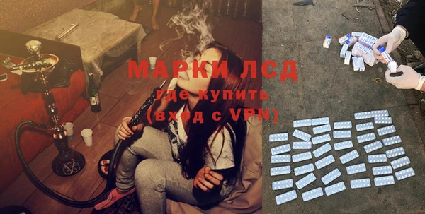 apvp Абаза