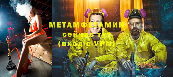 apvp Абаза