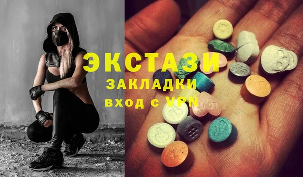 apvp Абаза