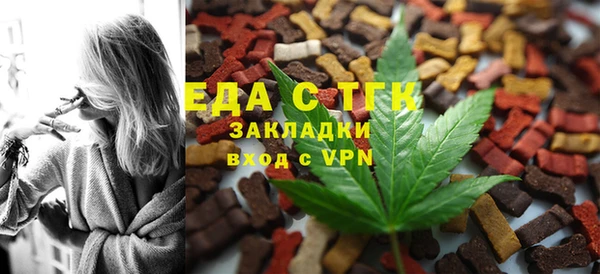 мефедрон VHQ Алзамай