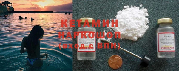 2c-b Абинск