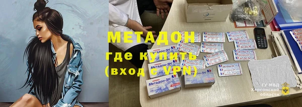 скорость Абдулино
