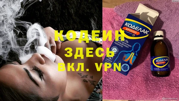 скорость Абдулино