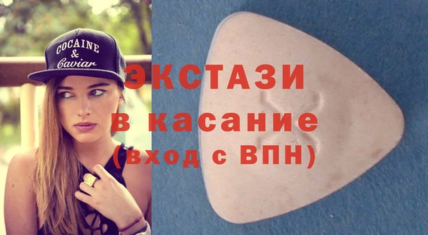 скорость Абдулино