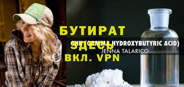 2c-b Абинск
