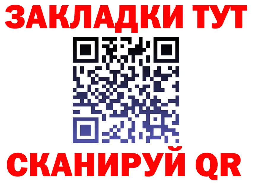 Купить закладку это Telegram Мегион