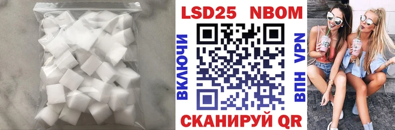 ЛСД экстази кислота  Мегион 
