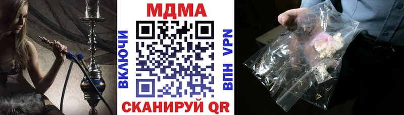 где можно купить Мегион MDMA crystal