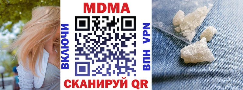 МДМА молли Мегион