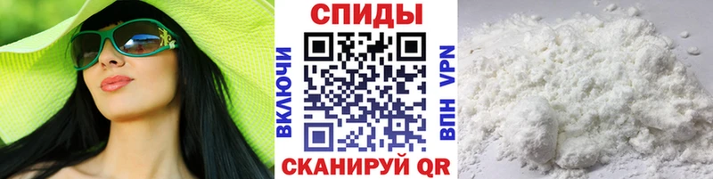 Метамфетамин витя  Мегион 