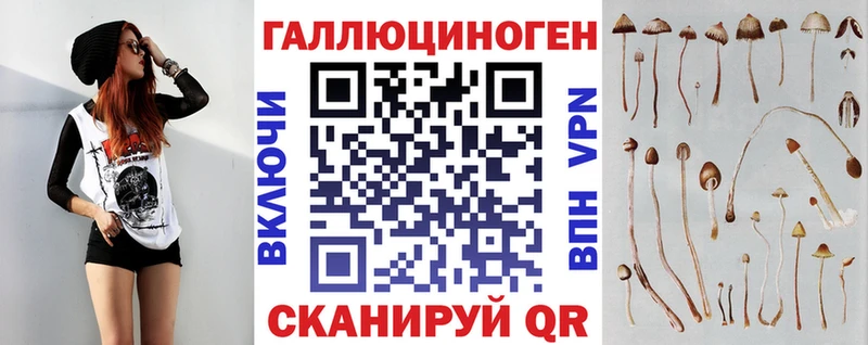 Галлюциногенные грибы ЛСД Мегион