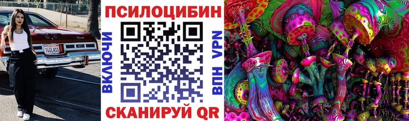 Галлюциногенные грибы MAGIC MUSHROOMS  Мегион 